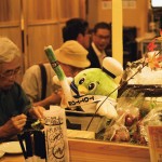 山陰海鮮炉端かば thumbnail - 2