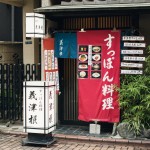 義津根 thumbnail - 6