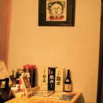 さん昇 thumbnail - 5