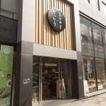 とっとり・おかやま新橋館 thumbnail - 1