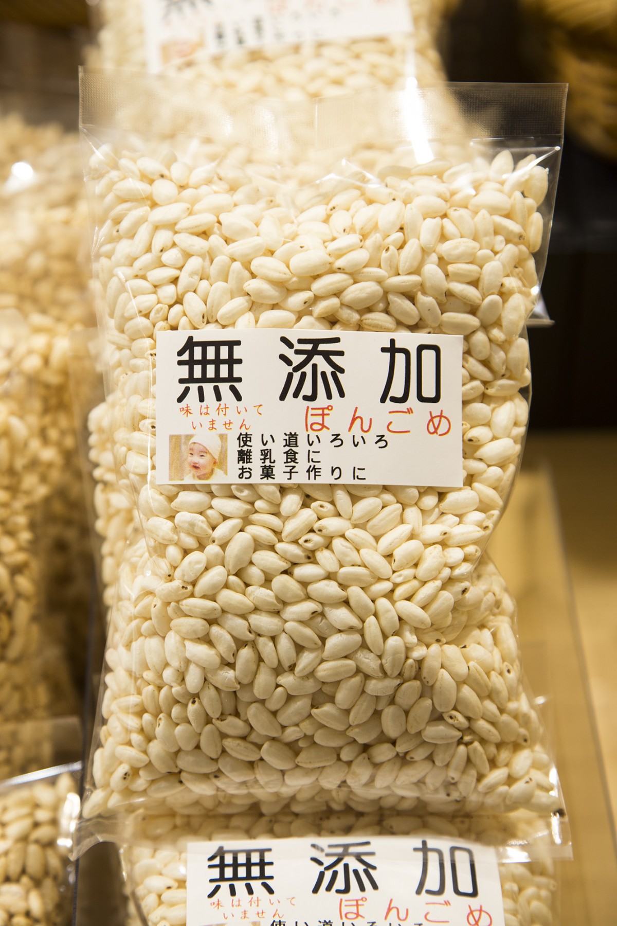 とっとり・おかやま新橋館 - 5