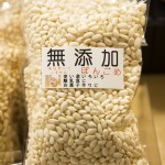 とっとり・おかやま新橋館 thumbnail - 5