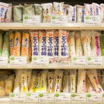 とっとり・おかやま新橋館 thumbnail - 4