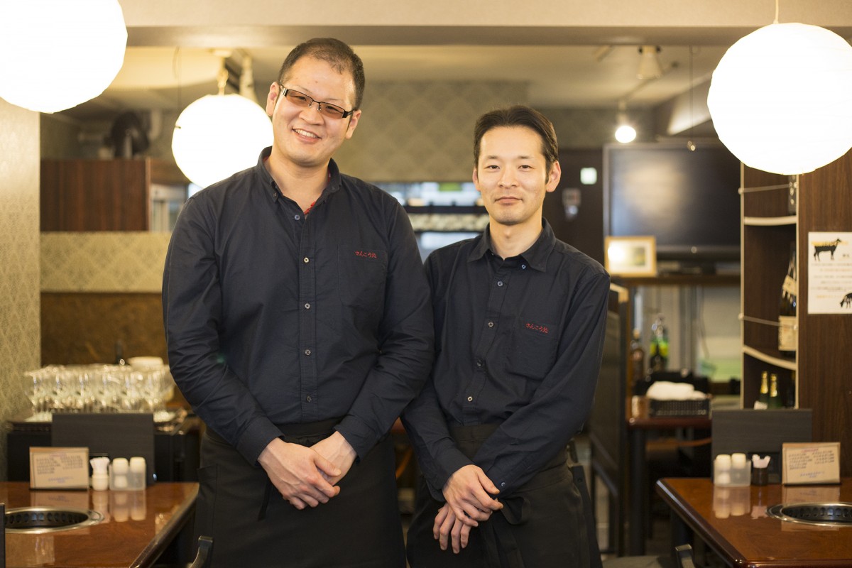 炭火焼肉　さんこう苑 - 2