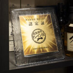 瀧本美織さんが鳥取和牛と星空舞に舌鼓 thumbnail - 18