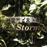 瀧本美織さんが鳥取和牛と星空舞に舌鼓 thumbnail - 17