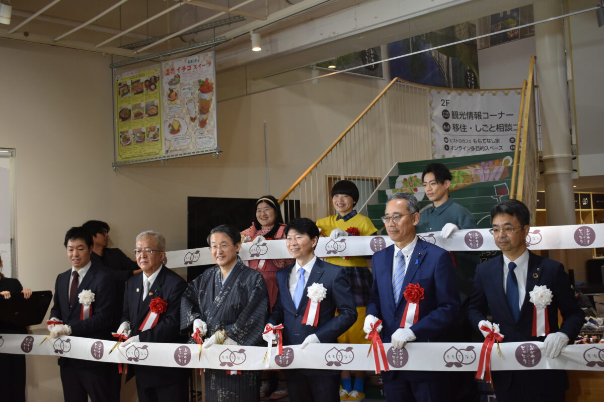 アンテナショップ ｢とっとり・おかやま新橋館｣リニューアルオープン - 2