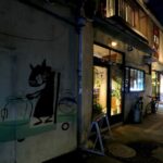 マグロマート thumbnail - 2