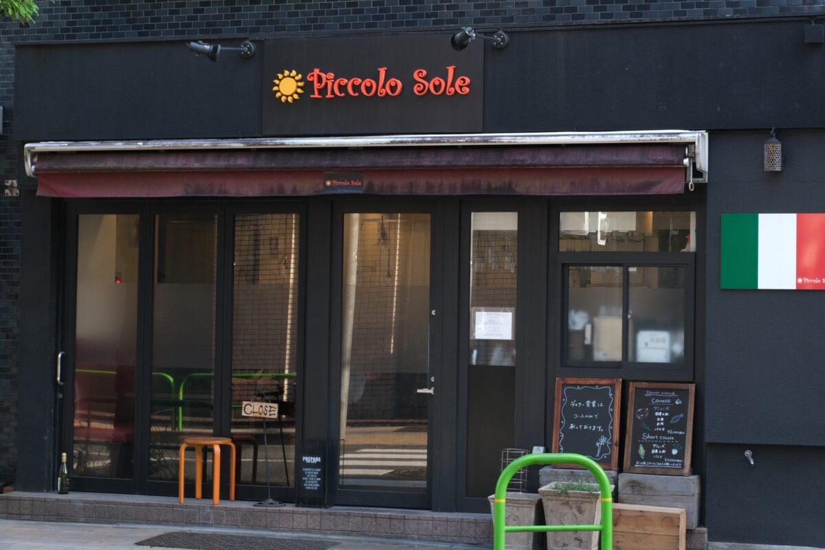 山田愛理菜さん - 10