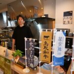 唐来　佳寛さん thumbnail - 2