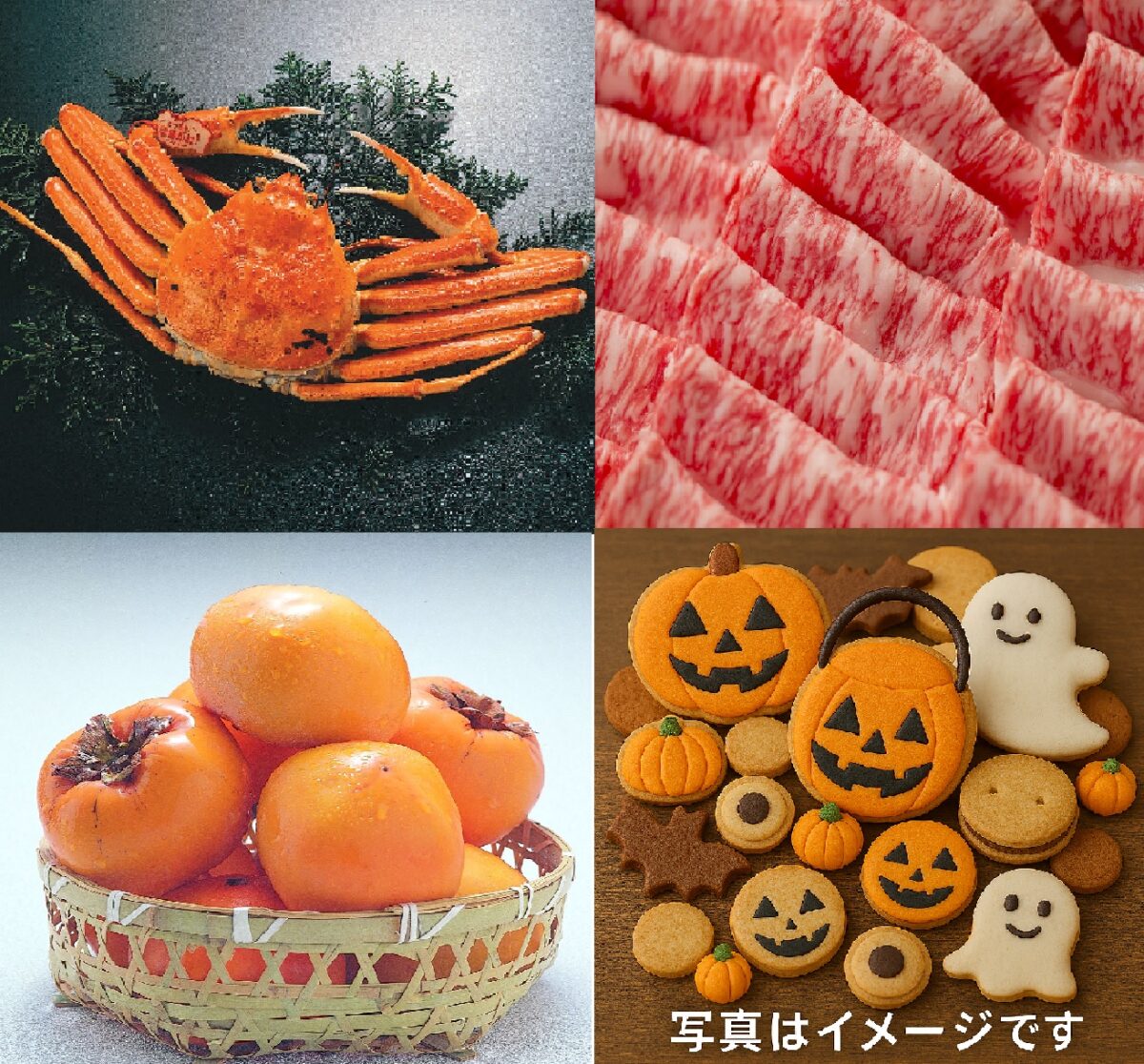 デジタルスタンプラリー「都内鳥取ゆかりの店をめぐるハロウィンスタンプラリー」を開催します（10月1日～31日） - 2