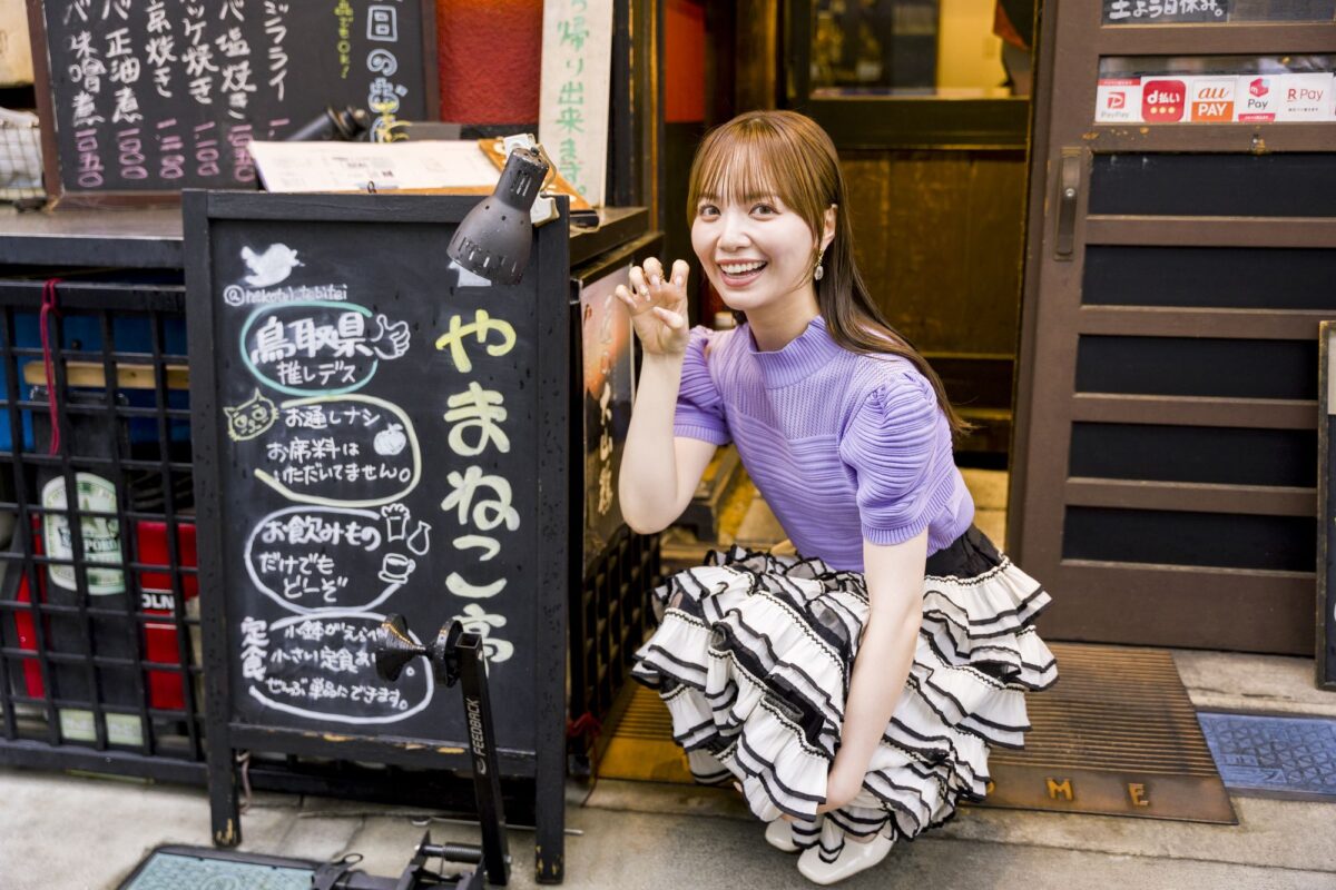 鳥取砂丘ハロウィンパーティー開催記念！タレント・山根千佳さんが「都内鳥取ゆかりの店をめぐるハロウィンスタンプラリー」（10月１日～３１日）に挑戦！！ - 14