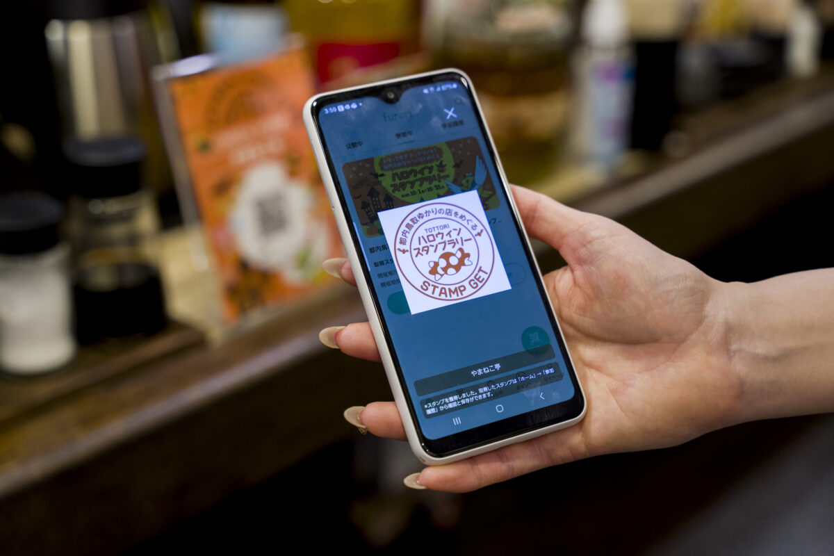 鳥取砂丘ハロウィンパーティー開催記念！タレント・山根千佳さんが「都内鳥取ゆかりの店をめぐるハロウィンスタンプラリー」（10月１日～３１日）に挑戦！！ - 24