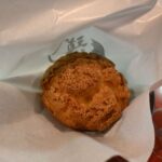 道玄 thumbnail - 5