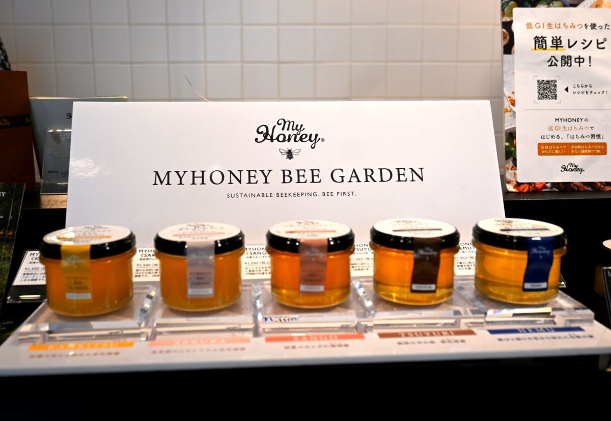 MYHONEY 表参道本店 - 6