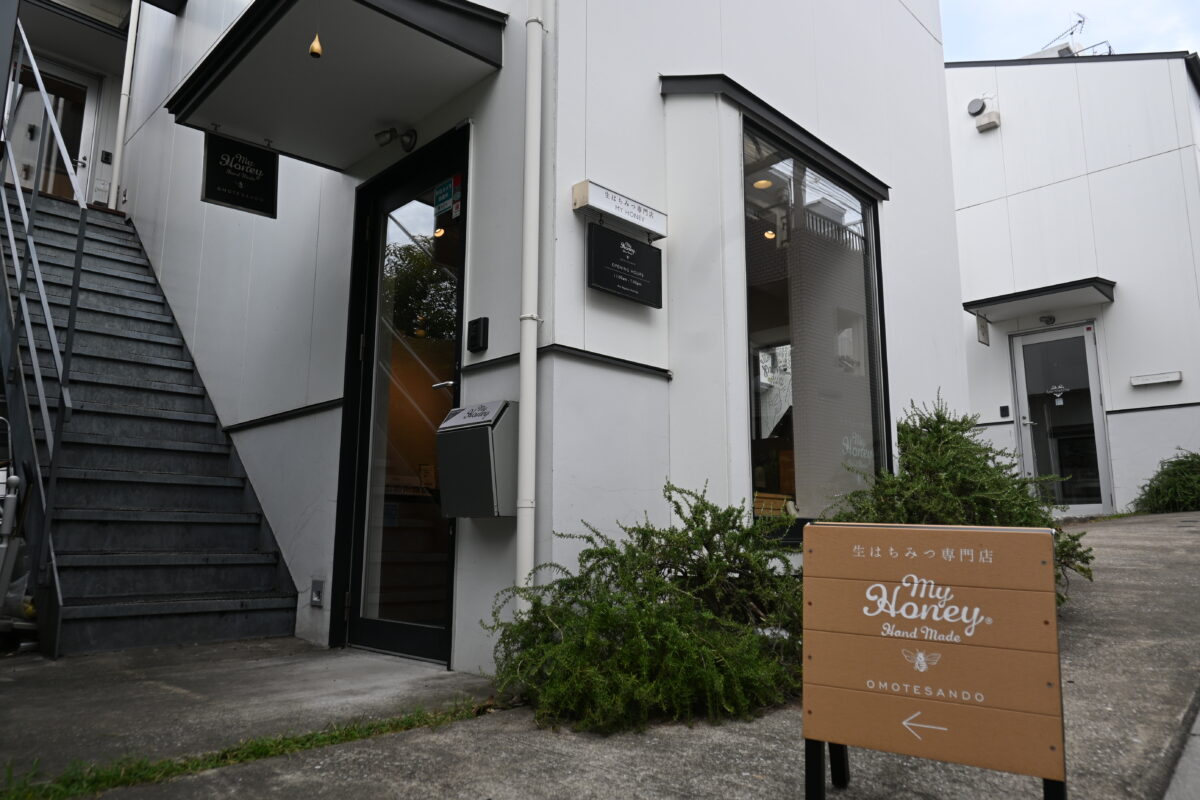 MYHONEY 表参道本店 - 2