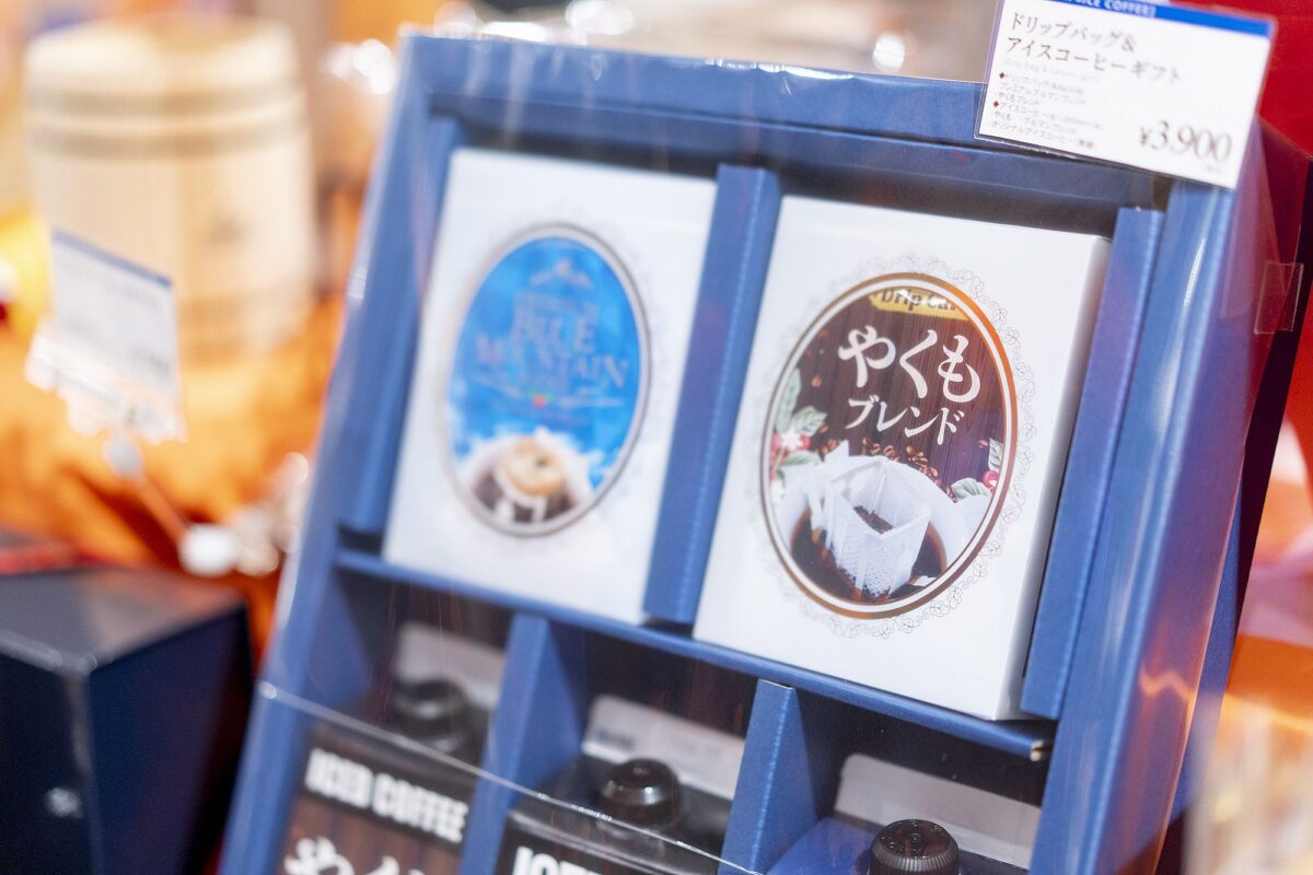 澤井珈琲銀座店 - 4