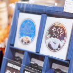 澤井珈琲銀座店 thumbnail - 4