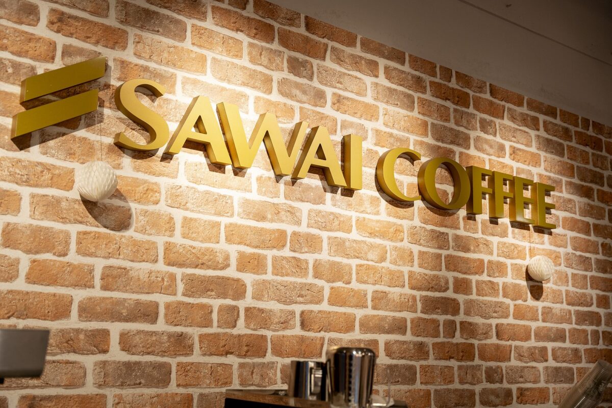 澤井珈琲銀座店 - 3