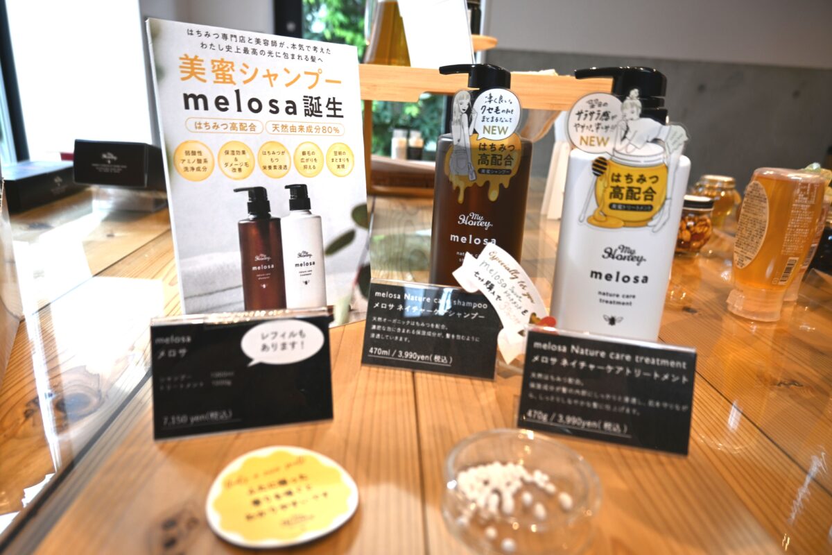 MYHONEY 表参道本店 - 5