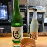 道玄 thumbnail - 4