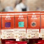 澤井珈琲銀座店 thumbnail - 8