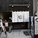 道玄 thumbnail - 2