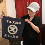 道玄 thumbnail - 3