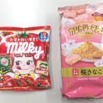 不二家×鳥取県産農産物 thumbnail - 1